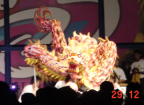 Dragon Dance Photo 5