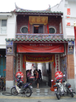 Photo of Hock Teik temple's main entrance