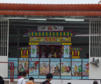 Photo of the stage opposite the temple